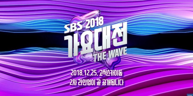 SBS Gayo Daejun 2018 công bố danh sách khách mời: Hội tụ đủ những gương mặt hot nhất nhì K-Pop! ảnh 1