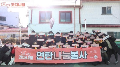 Cần gì quà đắt tiền, hành động này của fan mới khiến Kang Daniel hạnh phúc ảnh 5