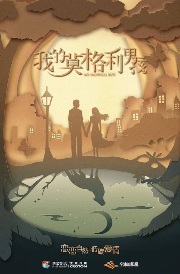 Dương Tử là nữ tổng tài bá đạo, Mã Thiên Vũ hóa... Tarzan trong phim mới ảnh 1