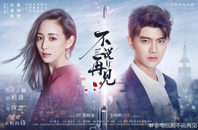 Phim của Nhậm Gia Luân - Trương Quân Ninh tung trailer khiến khán giả “nghẹt thở” ảnh 1