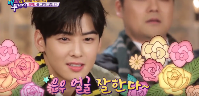 Nhan sắc "đẹp từ trong trứng" của mỹ nam Cha Eun Woo khiến nhiều người ghen tị ảnh 4