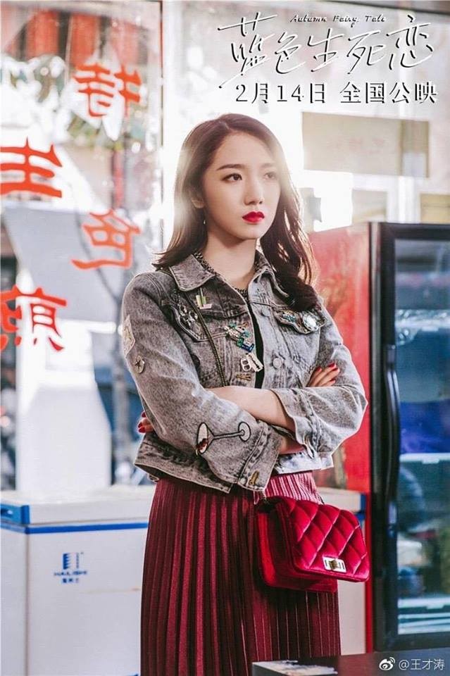 "Trái Tim Mùa Thu" bản Trung: Hứa Khải lại là nam phụ, Mỹ Kỳ (WJSN) thử sức với "vai ác" ảnh 5