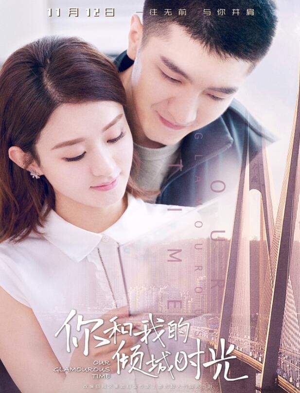 Rộ tin Lay (EXO) sắp thành đôi với Địch Lệ Nhiệt Ba trong phim ngôn tình ảnh 2