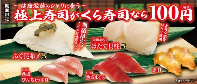 Giá đắt dành cho trò đùa ngớ ngẩn tại nhà hàng băng chuyền nổi tiếng ảnh 2