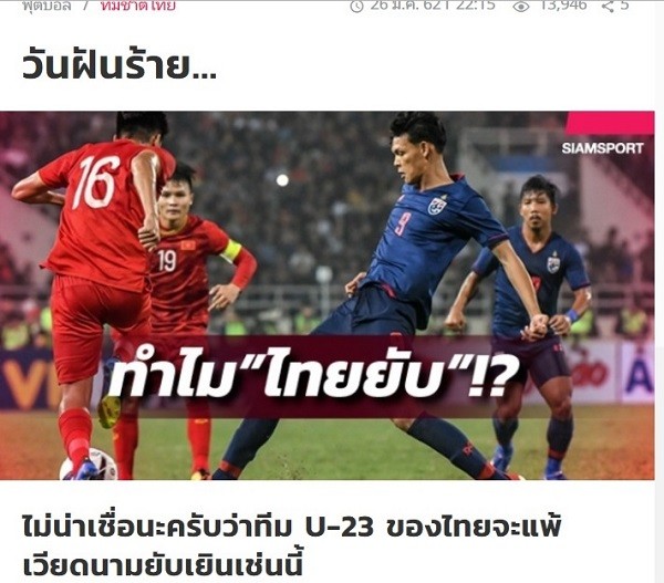 Báo Thái Lan: Trận thua 0-4 là một "cơn ác mộng" ảnh 1