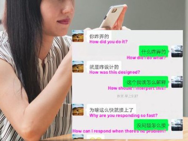 Trung Quốc: Quá bận vì công việc, chàng trai lập phần mềm tự động nhắn tin cho bạn gái ảnh 1