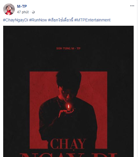Xác nhận tên bài mới trên trang cá nhân, ngày "comeback" của Sơn Tùng đã gần kề! ảnh 4