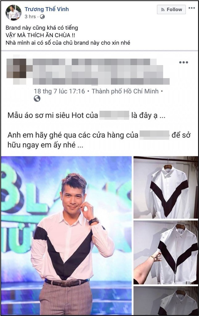 Trương Thế Vinh "đối đầu" với loạt nghệ sĩ khi tố nhãn hàng thời trang sử dụng hình ảnh trái phép ảnh 1