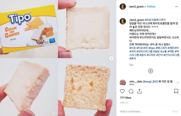 Bất ngờ chưa! Món bánh trứng ở Việt Nam bỗng dưng được giới trẻ Hàn "săn lùng" ảnh 1