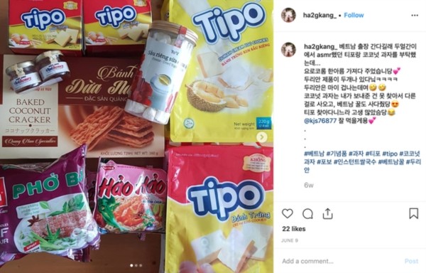 Bất ngờ chưa! Món bánh trứng ở Việt Nam bỗng dưng được giới trẻ Hàn "săn lùng" ảnh 2