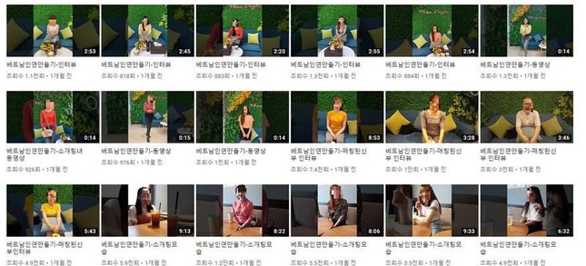 Hàng nghìn video YouTube quảng cáo cô dâu Việt như món hàng ở Hàn ảnh 3