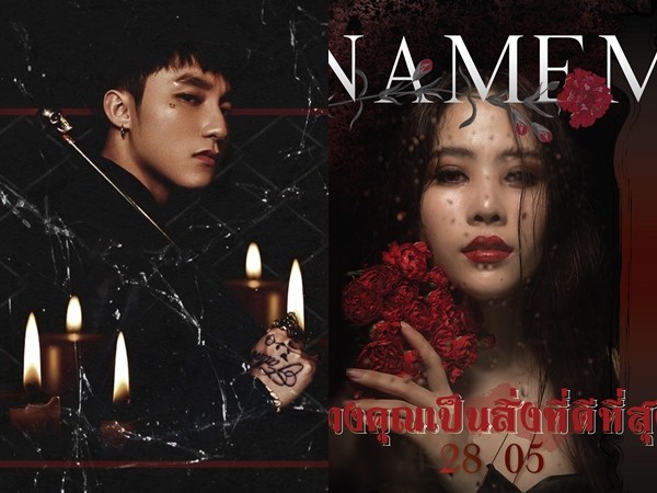 Tung poster MV mới, Đinh Hương gây tò mò với dòng chữ tiếng Thái cùng hình ảnh "sismance" ảnh 2