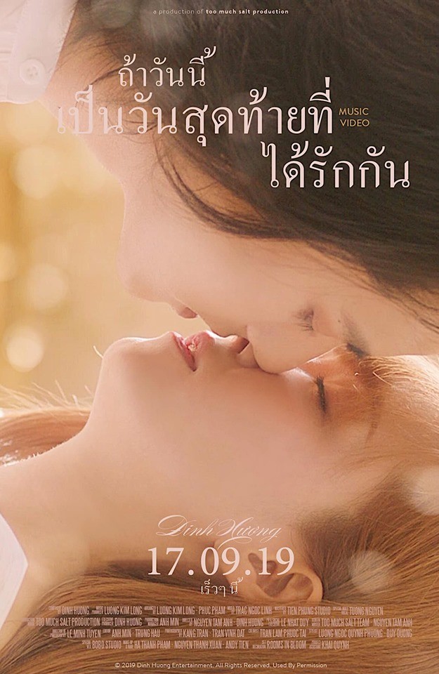 Tung poster MV mới, Đinh Hương gây tò mò với dòng chữ tiếng Thái cùng hình ảnh "sismance" ảnh 3