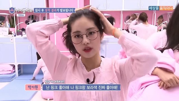 Giật mình trước sự thật về ký túc xá màu hồng đẹp như mơ của show “Idol School” ảnh 4