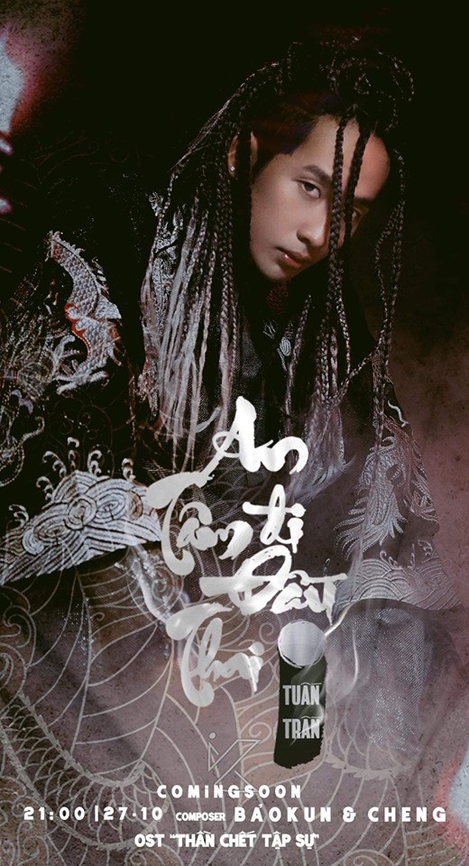 Diễn viên Tuấn Trần tung poster, hé lộ sản phẩm âm nhạc hoành tráng đầu tiên trong sự nghiệp ảnh 1