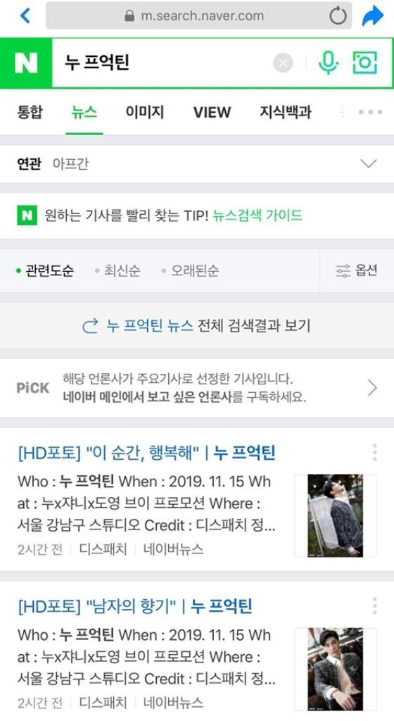 Noo Phước Thịnh sánh vai cùng hai thành viên NCT dưới ống kính của nhiếp ảnh gia Dispatch ảnh 2