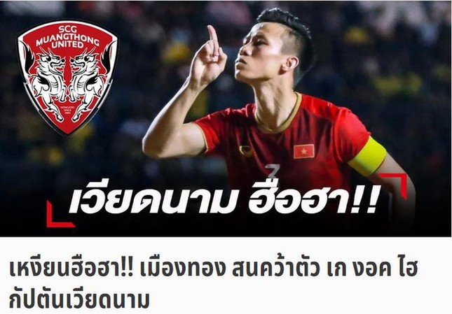 Quế Ngọc Hải có thể trở thành đồng đội của Văn Lâm tại Thai League ảnh 1