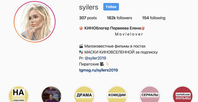 Trào lưu năm mới: Thử đoán xem mình là công chúa hay hoàng tử bị dính lời nguyền trên Instagram! ảnh 4