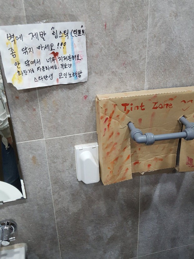 WC nữ tại các trường học dính chồng chéo vết son môi trên tường khiến nhiều người ngao ngán ảnh 3