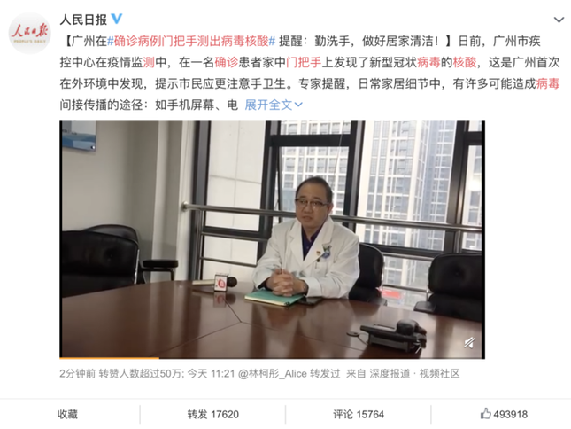 Nhà khoa học Trung Quốc phát hiện virus corona có thể trú ngụ trên điện thoại và máy tính ảnh 1