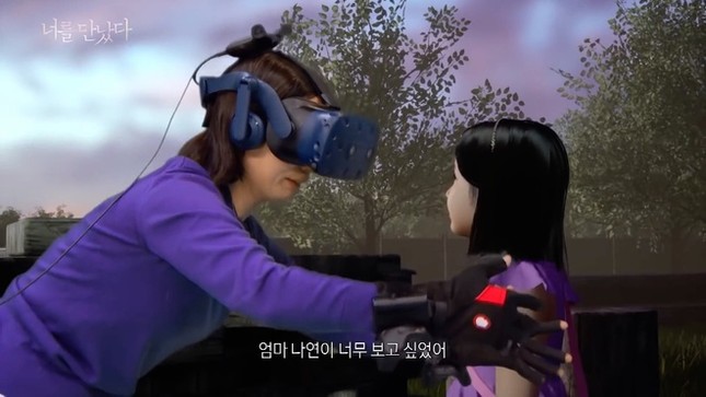 Khoảnh khắc mẹ gặp lại con gái đã mất nhờ VR gây bão mạng ở Hàn Quốc ảnh 1
