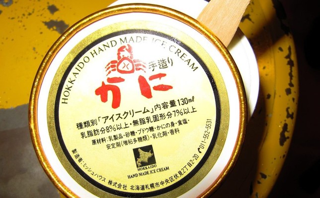 Kem châu chấu và những vị kem siêu độc lạ chỉ có ở Nhật Bản ảnh 8