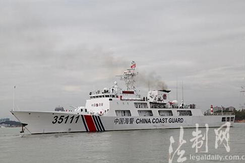 Tàu hải cảnh Trung Quốc 35111