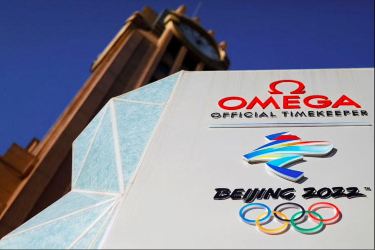 Biểu tượng của Olympic Bắc Kinh 2022. (Ảnh: Reuters)