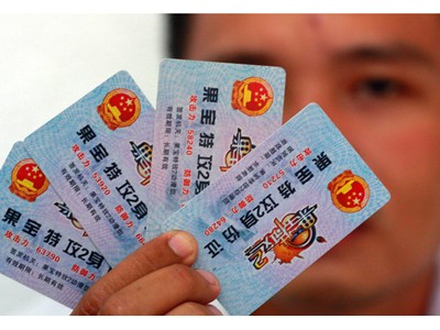 Thu thẻ in quốc huy Trung Quốc ở trường tiểu học