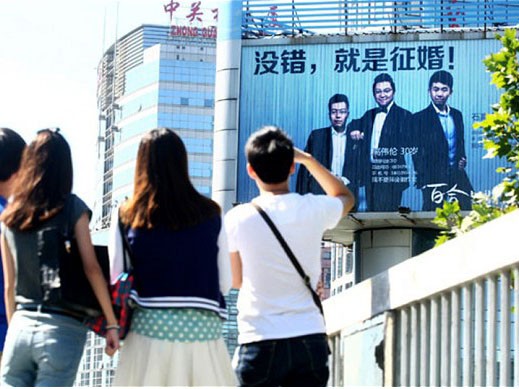 Bảng quảng cáo tuyển vợ ở Trung Quốc