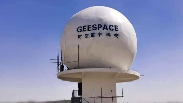 Tháp tròn của Geespace ở vùng Tân Cương. (Ảnh: Chiết Giang Geespace)