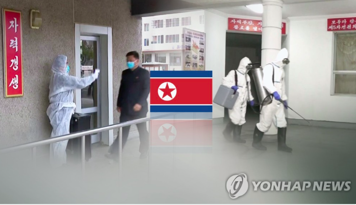 Các biện pháp phòng chống COVID-19 chặt chẽ được áp dụng ở Triều Tiên. (Ảnh: Yonhap)