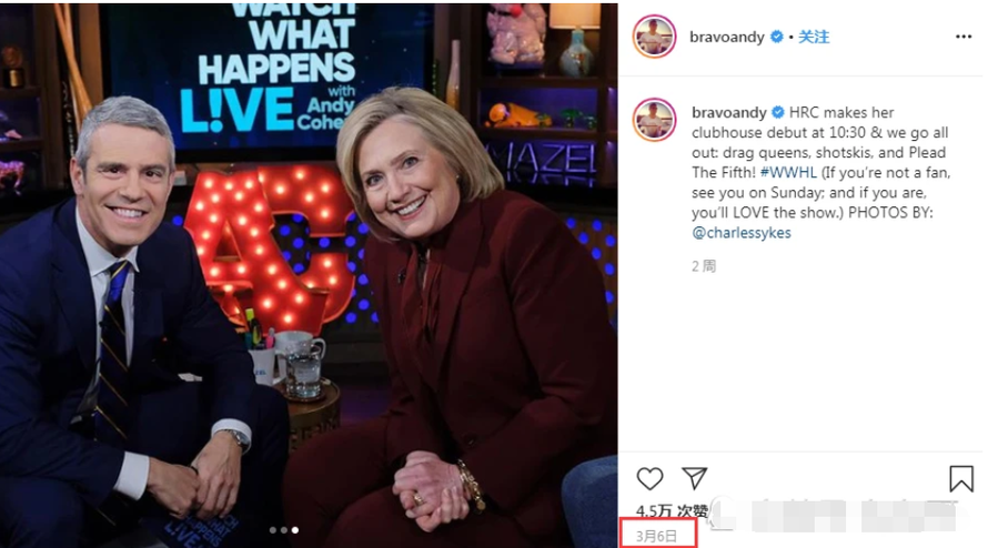 [Showbiz] MC truyền hình Mỹ bị nhiễm Covid-19 vừa phỏng vấn Hillary trước khi cách ly