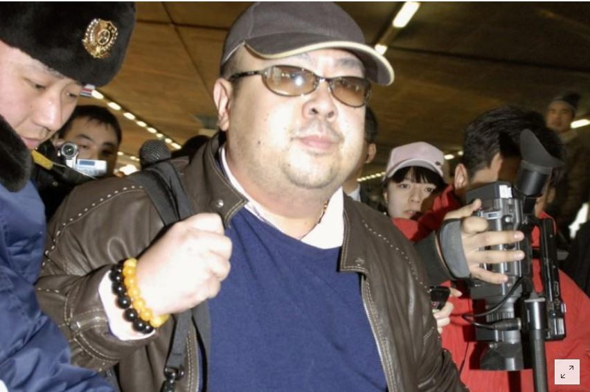 Kim Jong Nam tới sân bay Bắc Kinh hồi tháng 2/2007 (Reuters/Kyodo)