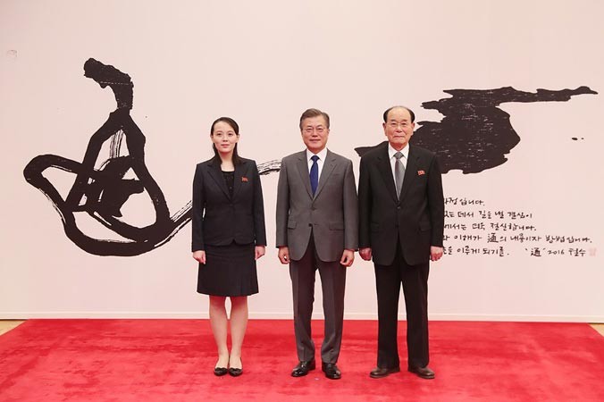 Tổng thống Hàn Quốc Moon Jae-in (giữa) cùng Chủ tịch Hội đồng nhân tối cao Triều Tiên Kim Jong-nam (phải) và cô Kim Yo-jong trong Phủ Tổng thống Hàn Quốc. Ảnh: Getty Images.