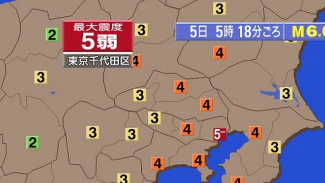 Tâm chấn của động đất nằm ở vùng biển gần đảo Izu. Ảnh: NHK