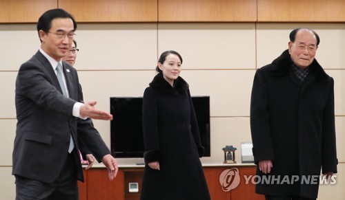 Bộ trưởng Bộ Thống nhất Hàn Quốc Cho Myoung-gyon mời bà Kim Yo-jong vào chỗ ngồi trong cuộc gặp gỡ với Tổng thống Hàn Quốc Moon Jae-in ngày 9/2 vừa qua. (Ảnh: Yonhap) 
