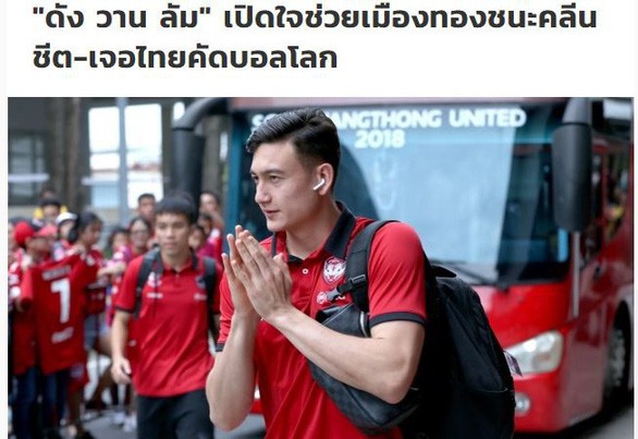Văn Lâm tin Việt Nam sẽ đánh bại Thái Lan ở vòng loại World Cup