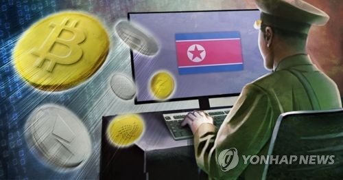 Ảnh minh hoạ: Yonhap