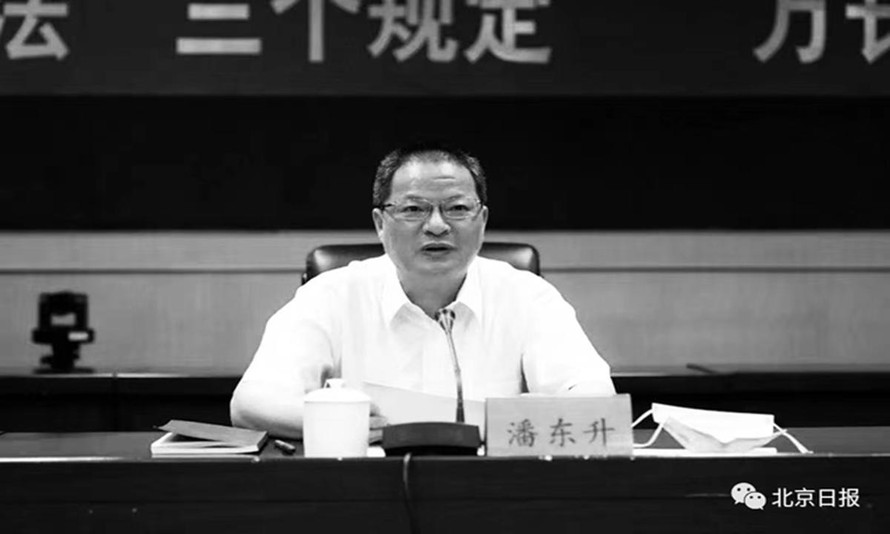 Ông Pan Dongsheng. Ảnh: Global Times
