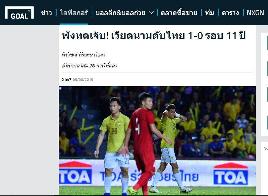 Goal nhận định cay đắng khi Thái Lan thua Việt Nam.