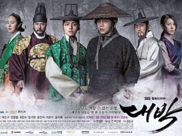 Jang Geun Suk tái xuất màn ảnh nhỏ với phim cổ trang “Canh bạc hoàng gia”
