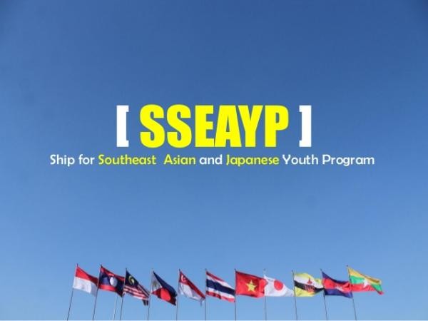 Bạn muốn tham gia chương trình tàu thanh niên Đông Nam Á - Nhật Bản 2017?