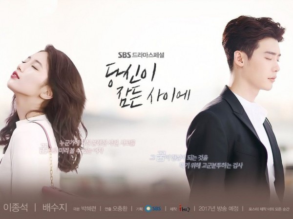 Phim mới của Suzy - Lee Jong Suk sắp sửa quay xong và sẽ lên sóng vào cuối tháng 9