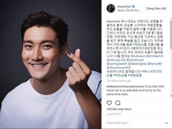 Selfie với móng tay sơn đen, Siwon (Super Junior) đang nhắc khéo fan xu hướng làm đẹp mới nhất chăng?