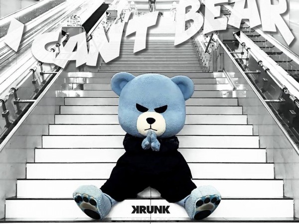 Krunk - Chú gấu xanh mặt "cool ngầu" nhà YG đã chính thức gia nhập K-Pop 