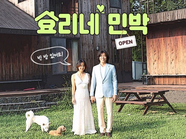 Nhà sản xuất muốn làm tiếp show “Hyori's Bed & Breakfast” nhưng vợ chồng Lee Hyori không mấy hào hứng