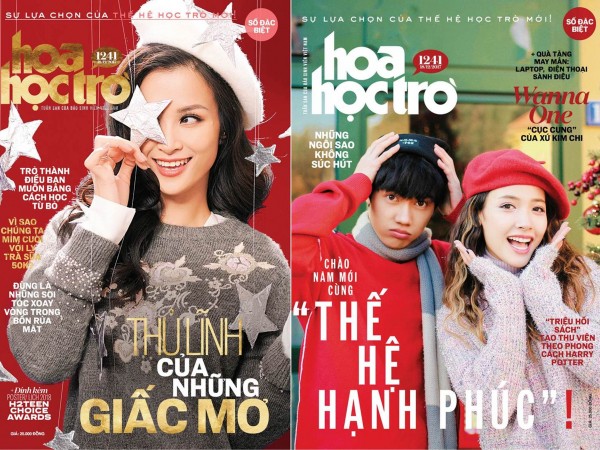 Hoa Học Trò siêu đặc biệt 1241: Hẹn gặp ngày 18/12/2017 với một bầu trời sao lấp lánh