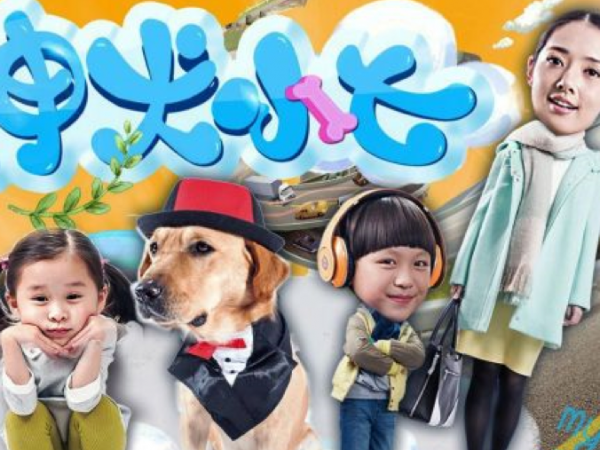Năm Tuất, điểm danh những chú chó nổi tiếng trong phim Hoa ngữ