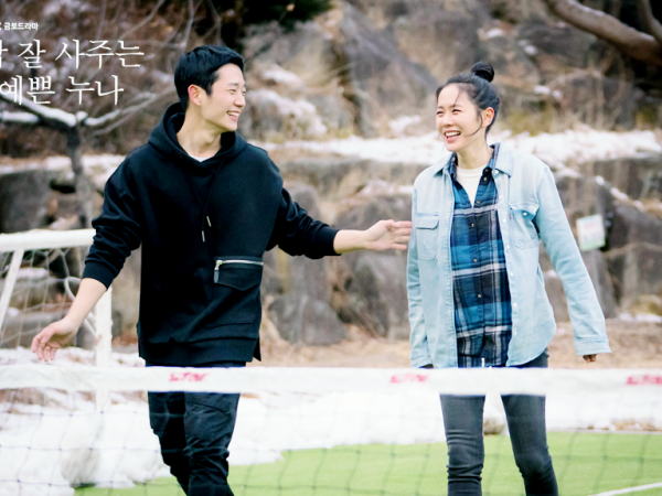 "Mắt cười" Jung Hae In ngọt ngào bên mối tình với "chị Đẹp" Son Ye Jin